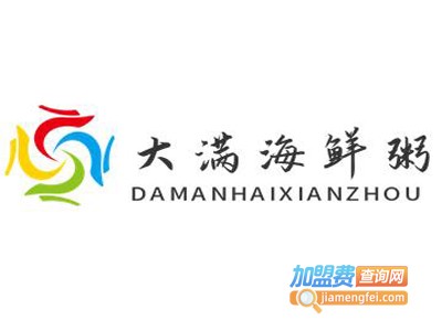 大满海鲜粥加盟费