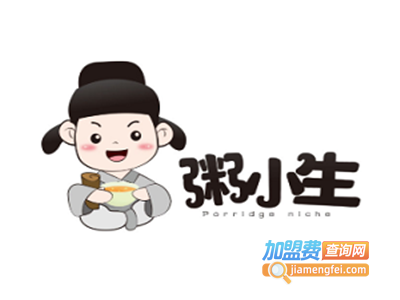 粥小生加盟费