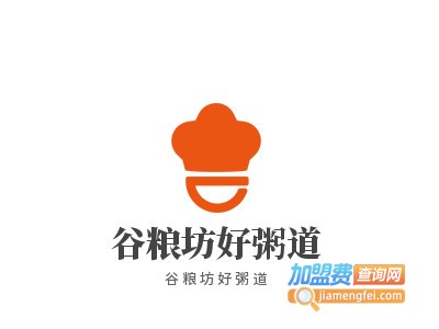 谷粮坊好粥道加盟费