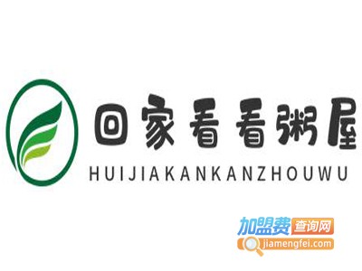 回家看看粥屋加盟