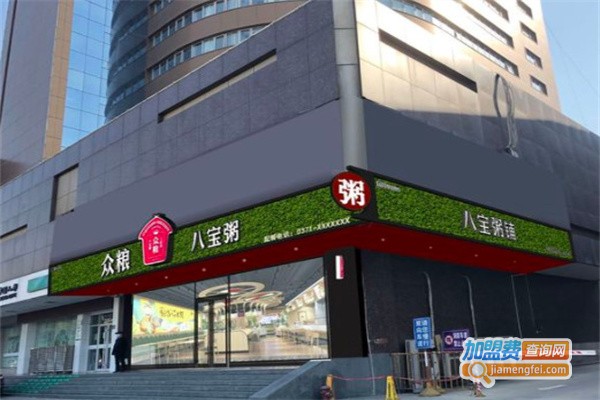 众粮八宝粥加盟