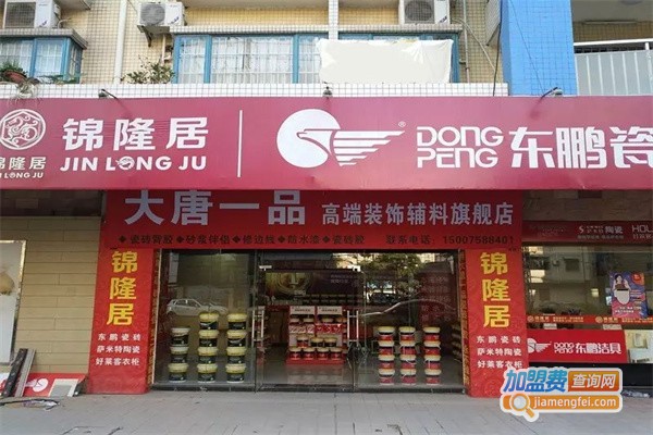 大唐一品背胶