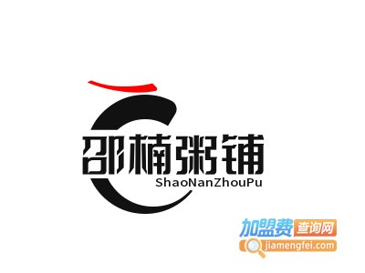 邵楠粥铺加盟费