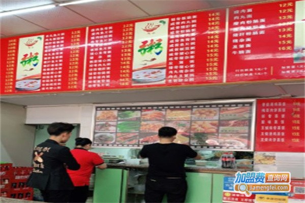 阿二大碗粥加盟