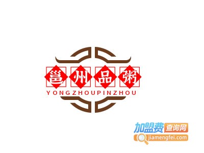 邕州品粥加盟费