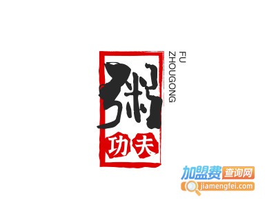 粥功夫加盟费