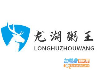 龙湖粥王加盟费