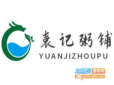 袁记粥铺加盟费