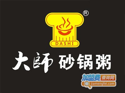 大师砂锅粥加盟费