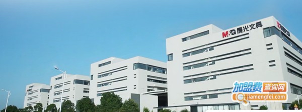 晨光文具加盟