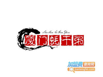 厦门蚝干粥加盟