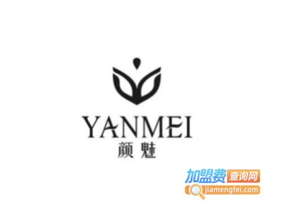 颜魅化妆品加盟费