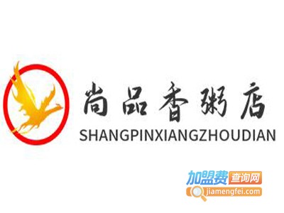 尚品香粥店加盟费