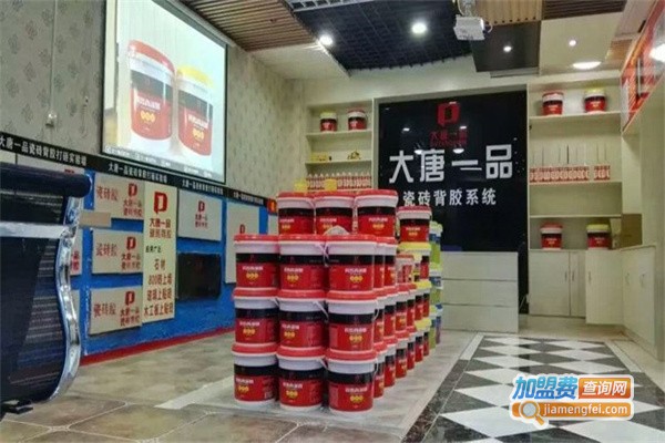 大唐一品背胶