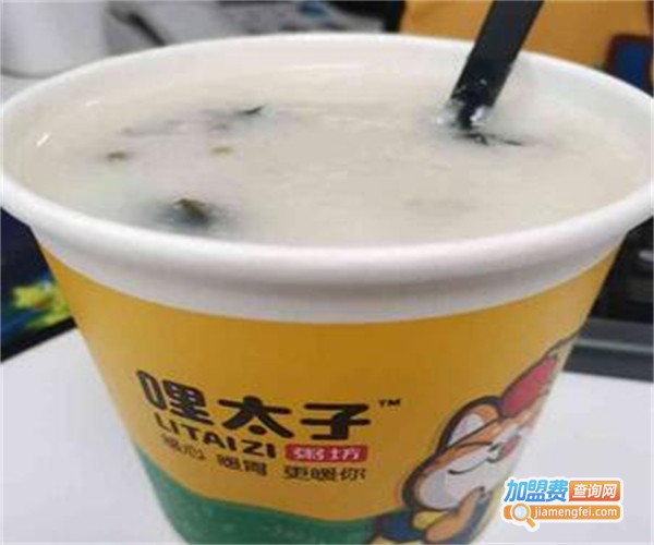 哩太子粥坊加盟费