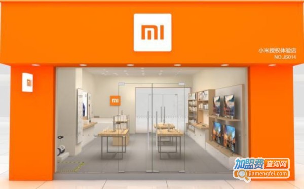 小米体验店