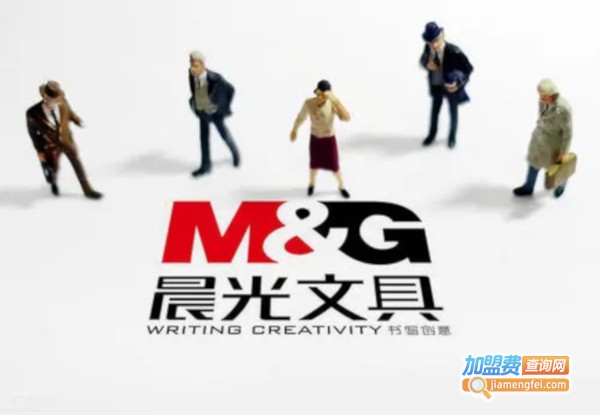 晨光文具加盟