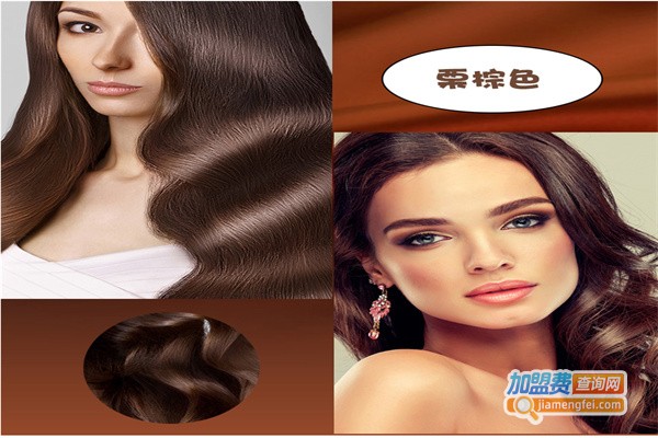 一支彩染发剂加盟费多少钱？看一支彩染发剂的加盟费用明细！