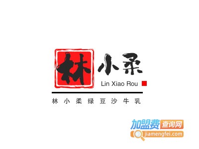 林小柔绿豆沙牛乳