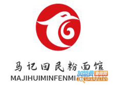 马记回民粉面馆