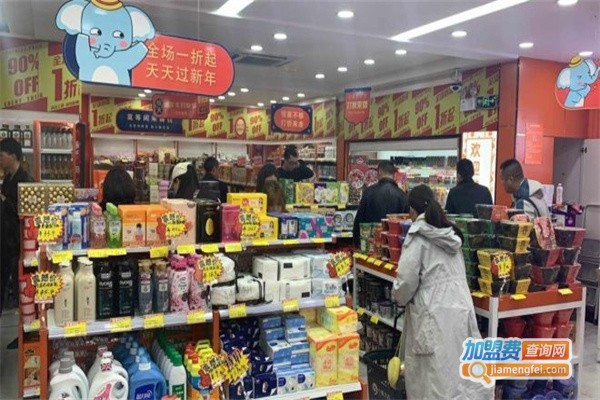 小象生活折扣超市加盟