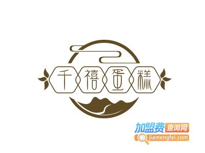 千禧蛋糕加盟费