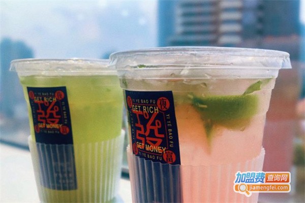 茶救星球加盟费