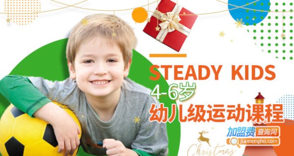 澳睿跑儿童运动