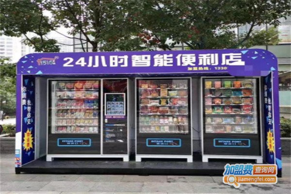 零食自动售卖机加盟