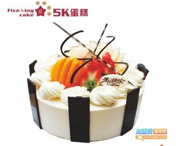 5k蛋糕王加盟费