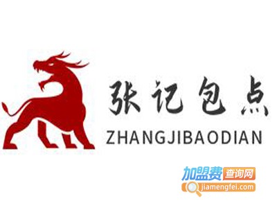 张记包点加盟