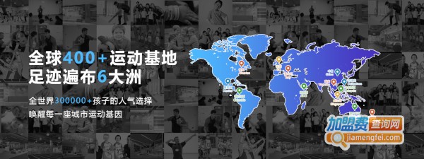 澳睿跑儿童运动