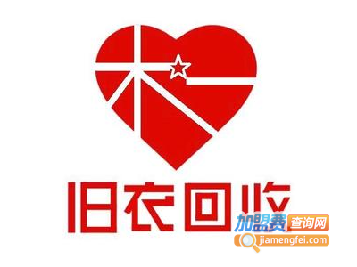 旧衣服回收加盟费