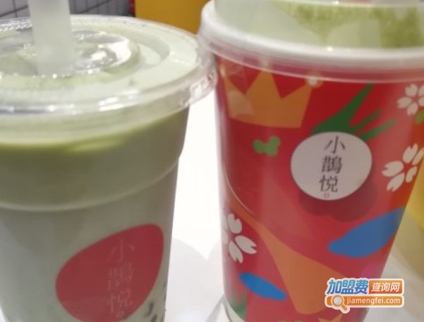 小鹊悦奶茶加盟费