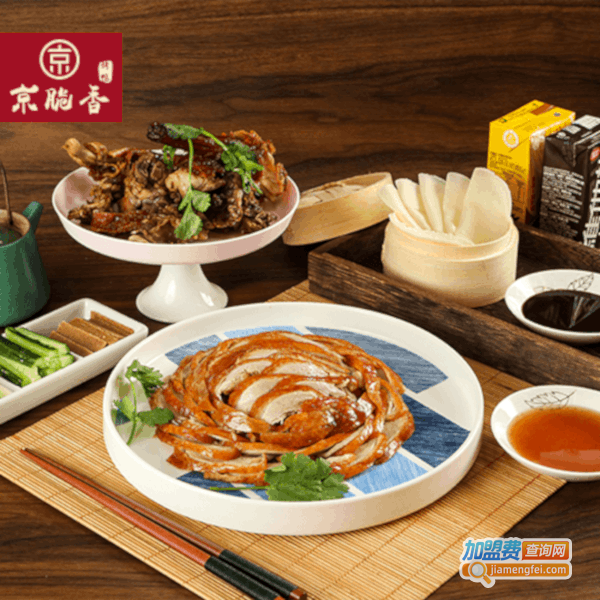 京脆香加盟多少钱?