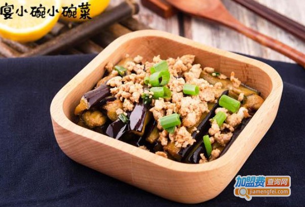 宴小碗小碗菜加盟
