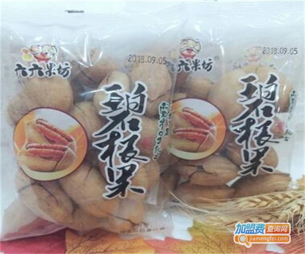 六六果坊加盟费