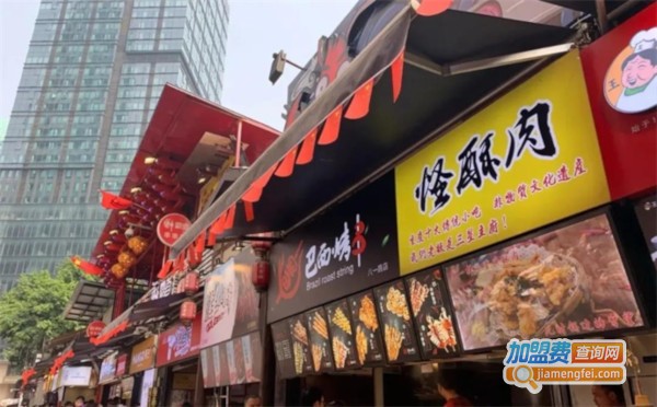 小吃店连锁加盟费