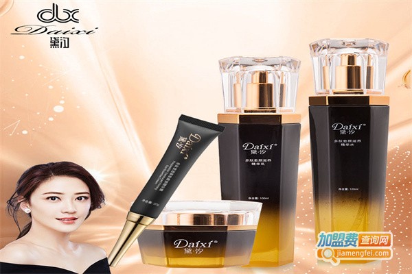 黛汐护肤品加盟费