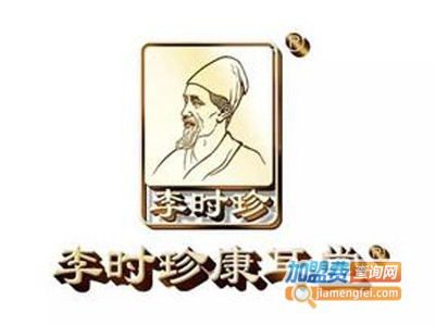 李时珍康耳堂加盟费