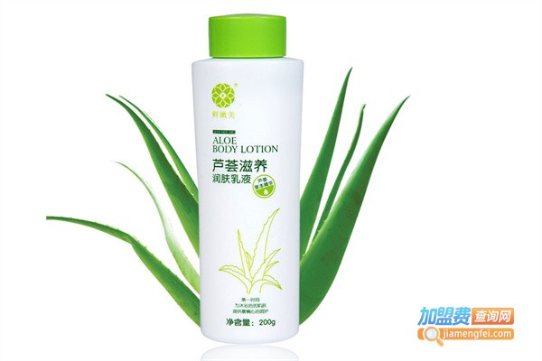 芦荟护肤品代理