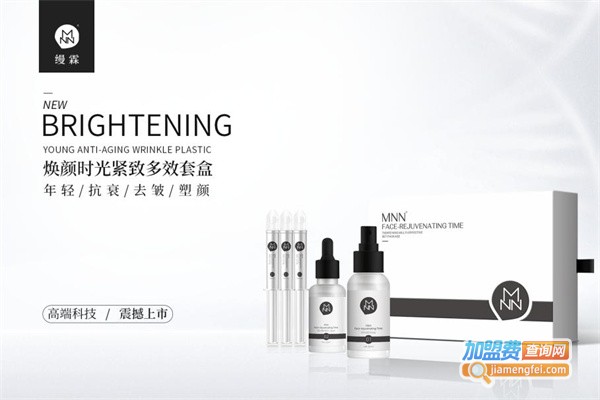 缦霖护肤品加盟