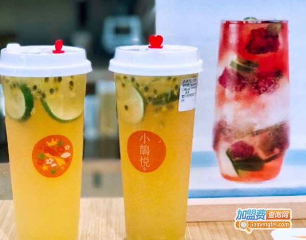 小鹊悦奶茶加盟费