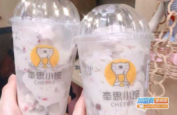 牵思小馆奶茶加盟费