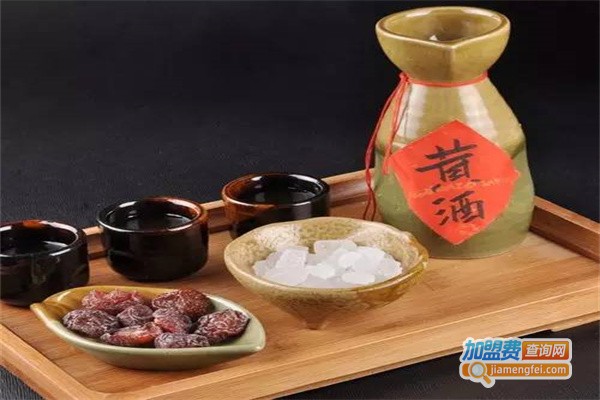 黄酒加盟费