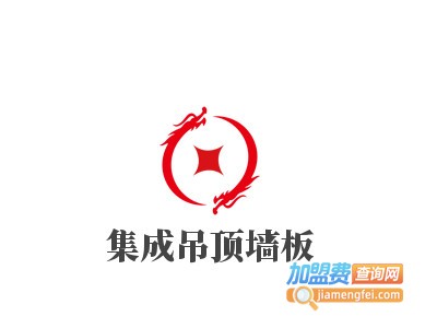 集成吊顶墙板代理费用