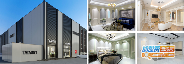 TATA木门加盟费