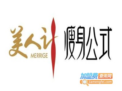 美人计内衣代理费用