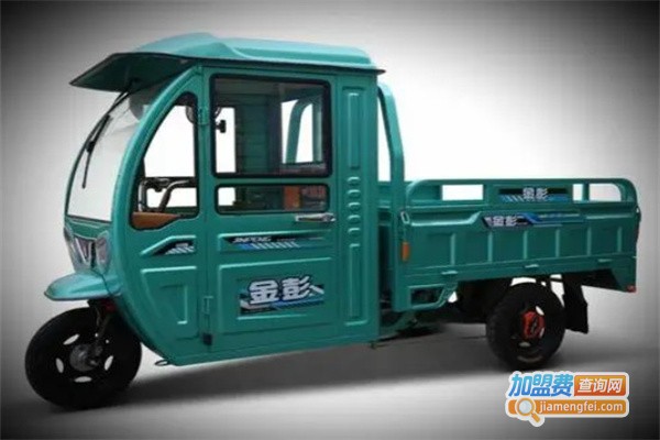 金彭电动三轮车加盟