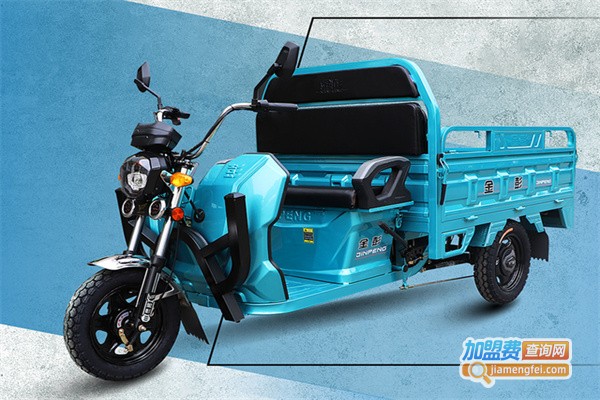 金彭电动三轮车加盟费
